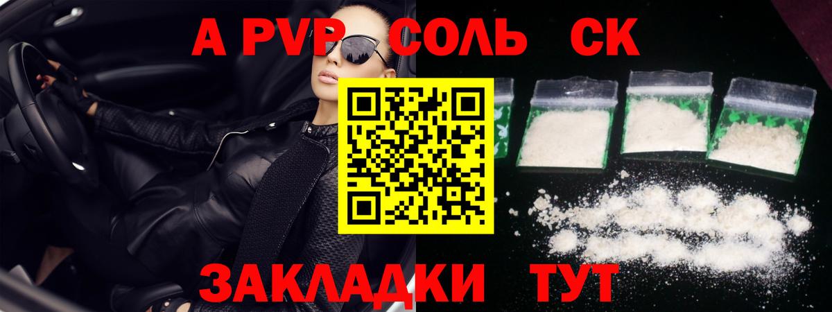 ГАШ  Лыткарино  Cocaine  Вход с VPN  Меф кристаллы  Канабис 