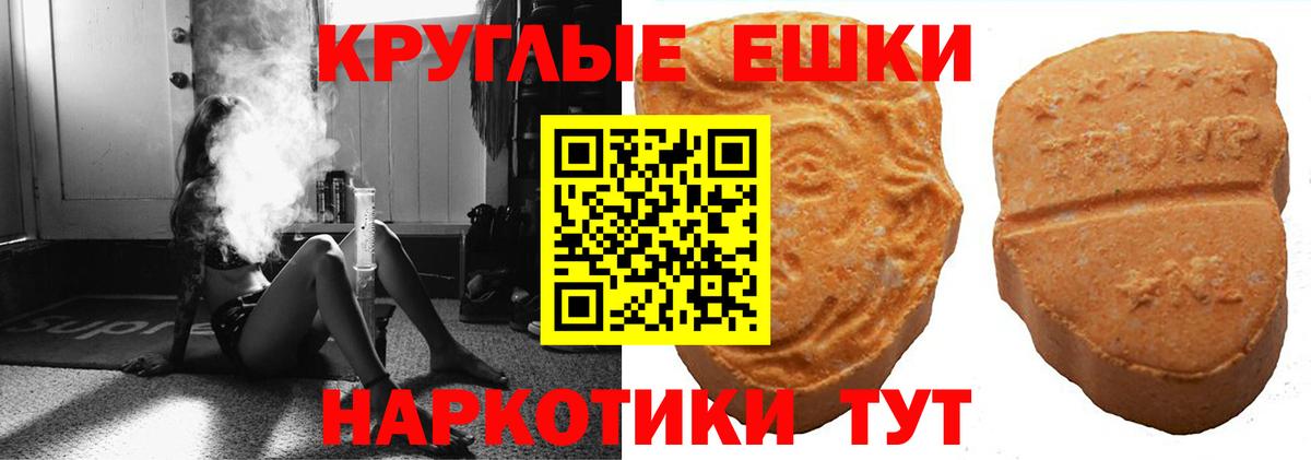 Лыткарино  Ecstasy 280 MDMA  Вход с VPN  Экстази  ЭКСТАЗИ Cube 