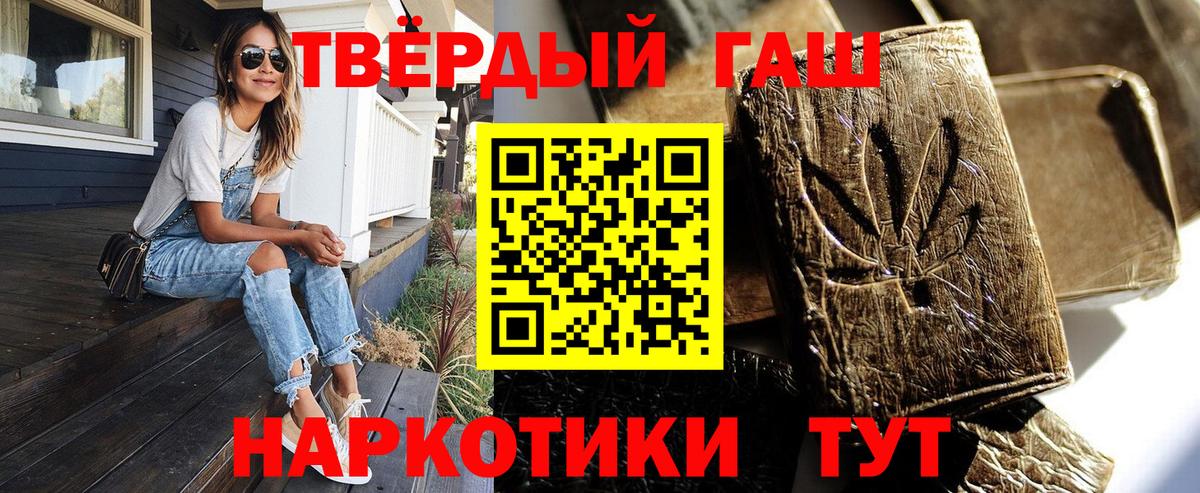 ГАШ  Вход с VPN  Лыткарино  ГАШИШ Cannabis  ГАШ убойный 
