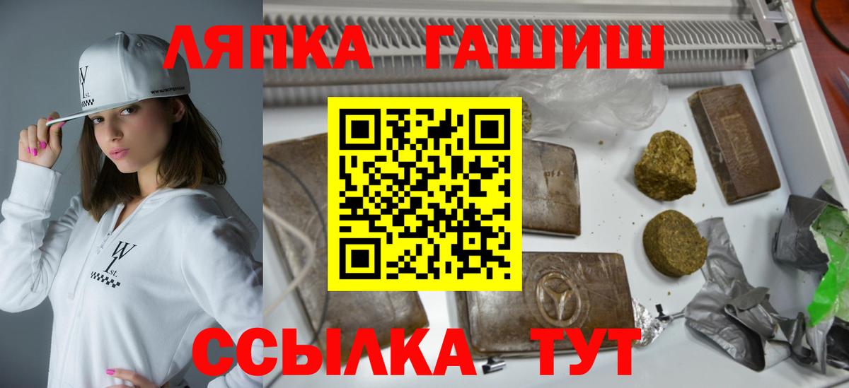 Гашиш индика сатива Лыткарино