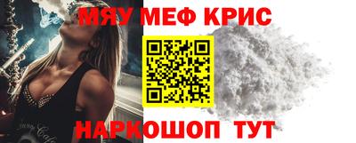 крисы Заволжье