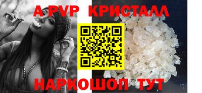 крисы Заволжье