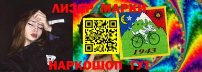 прущие крисы Заводоуковск