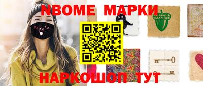 крисы Заволжье