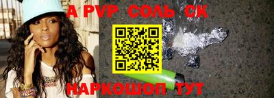 СК Жуковский