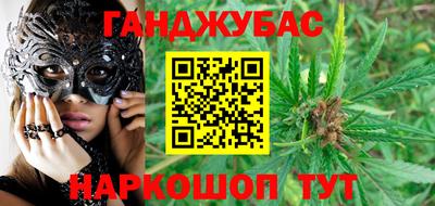 меф Донецк