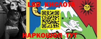 крисы Заволжье