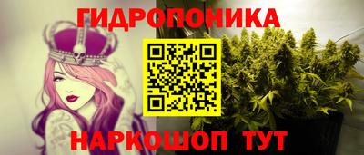 меф Донецк