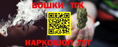 прущие крисы Заводоуковск