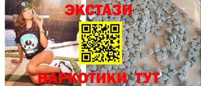 прущие крисы Заводоуковск