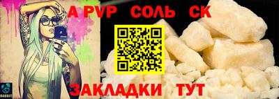 прущие крисы Заводоуковск