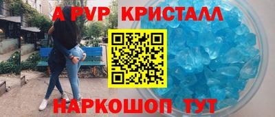 крисы Заволжье
