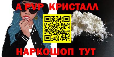 шишки Донской