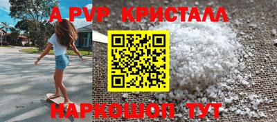прущие крисы Заводоуковск