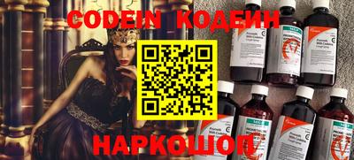 прущие крисы Заводоуковск
