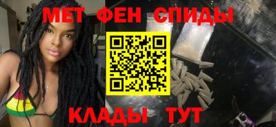 меф Донецк