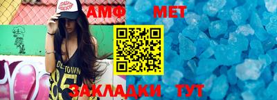 мет Ногинск