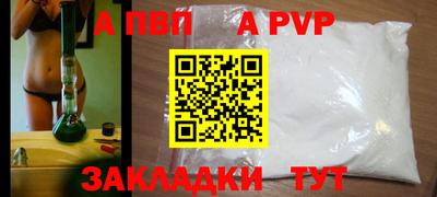 прущие крисы Заводоуковск