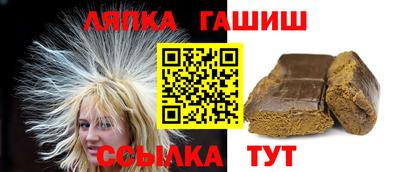 jwh Ноябрьск