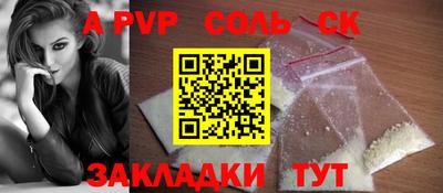 СК Жуковский