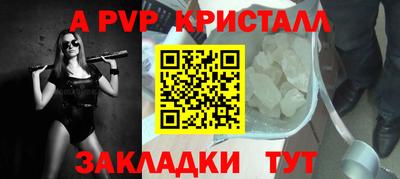 прущие крисы Заводоуковск
