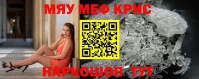 крисы Заволжье