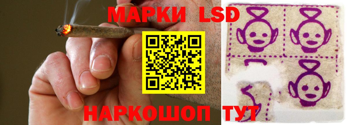 ЛСД экстази кислота Лыткарино