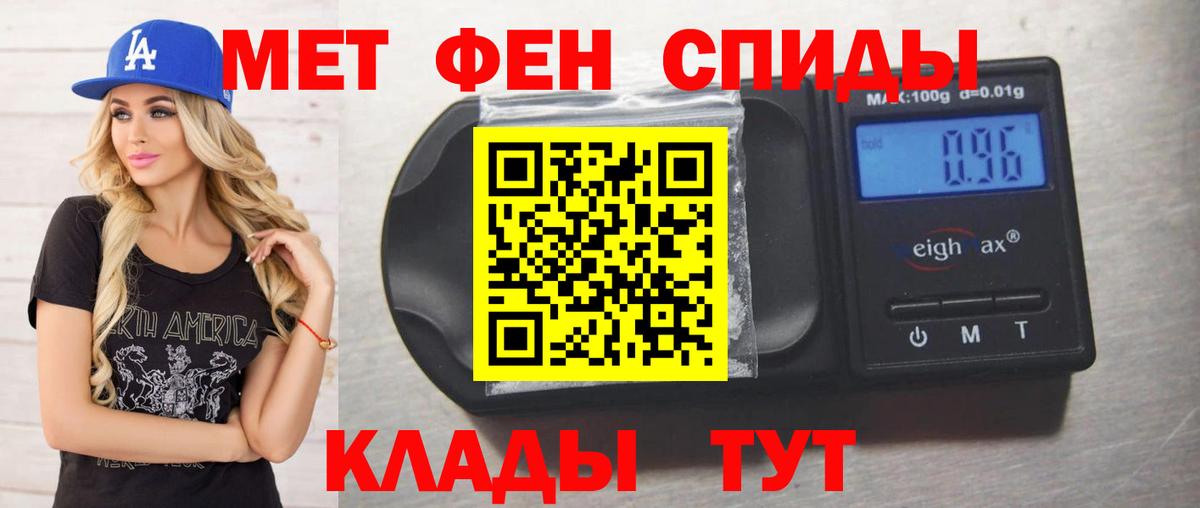 Лыткарино  Метамфетамин Декстрометамфетамин 99.9%  Вход с VPN 
