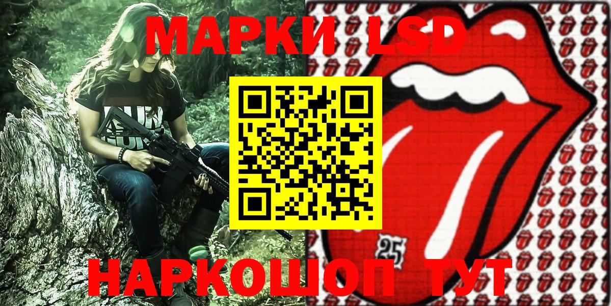 Марки N-bome 1500мкг  Вход с VPN  Марки NBOMe  Лыткарино  Марки N-bome 1500мкг 